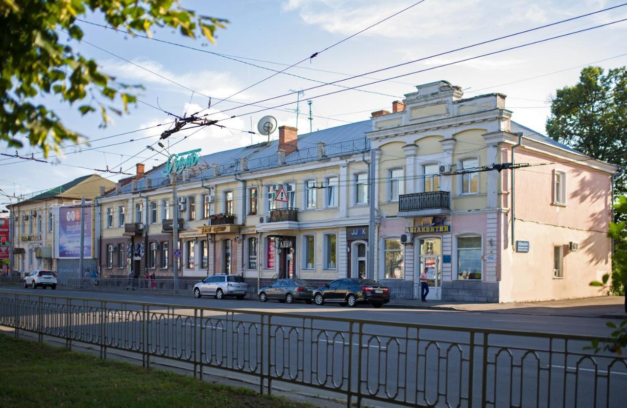 Modern Apartmeents Near Central Park Полтава Екстер'єр фото